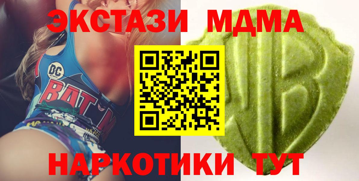 Экстази  Вход с VPN  Ликино-Дулёво  Экстази таблы 