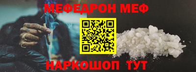 наркотики Будённовск