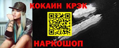 кокаин VHQ Бугуруслан