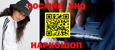 наркотики Будённовск
