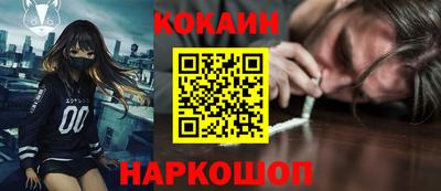 наркотики Будённовск