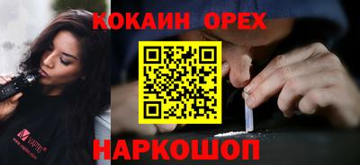 наркотики Будённовск
