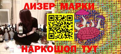 наркотики Будённовск
