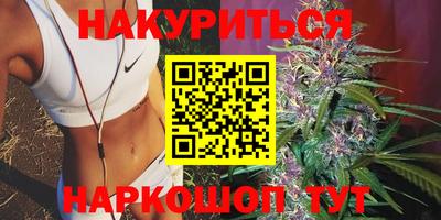 наркотики Будённовск