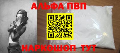 наркотики Будённовск