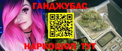 кокаин VHQ Бугуруслан