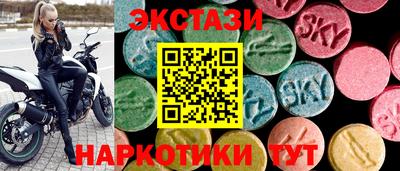 наркотики Будённовск