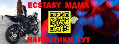 прущая мука Бузулук
