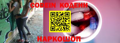 наркотики Будённовск