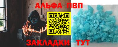 кокаин VHQ Бугуруслан