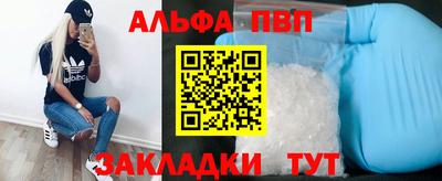 наркотики Будённовск