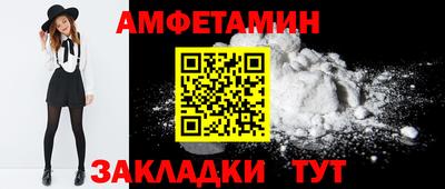 кокаин VHQ Бугуруслан
