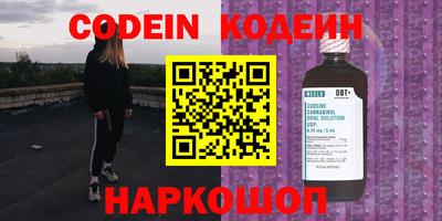 наркотики Будённовск