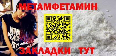 кокаин VHQ Бугуруслан