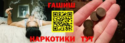наркотики Будённовск