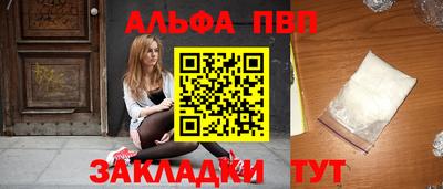 кокаин VHQ Бугуруслан