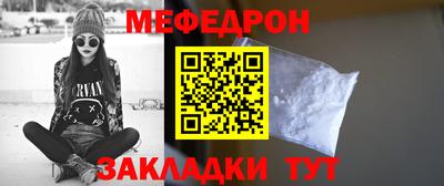 прущая мука Бузулук