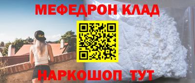 прущая мука Бузулук