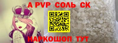 наркотики Будённовск