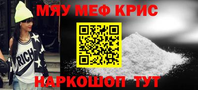 прущая мука Бузулук