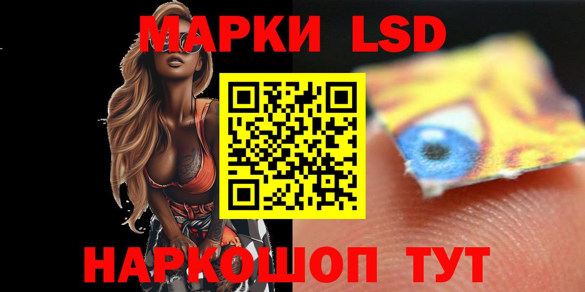 Лсд 25 экстази кислота Ликино-Дулёво
