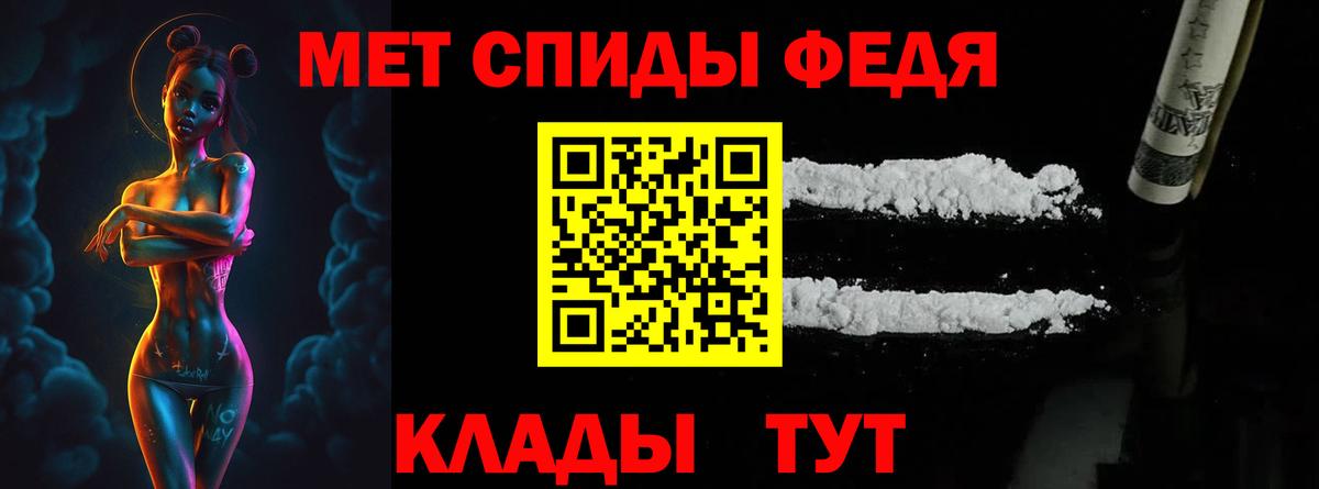 Первитин винт  Вход с VPN  Ликино-Дулёво 