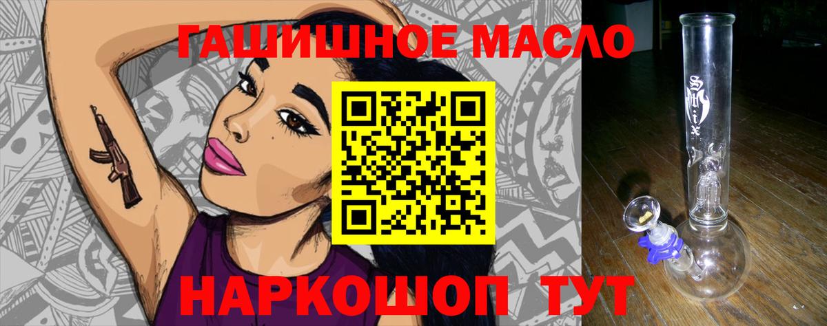 Дистиллят ТГК жижа  Вход с VPN  Ликино-Дулёво 