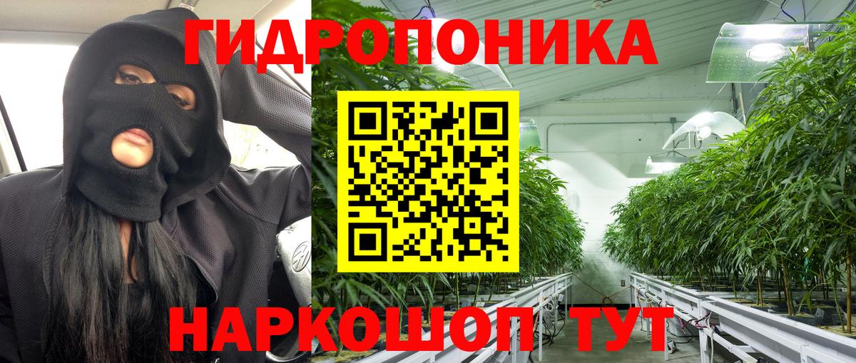 Шишки марихуана THC 21% Ликино-Дулёво