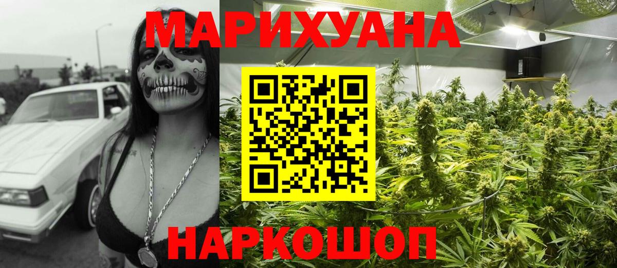 Ликино-Дулёво  Марихуана ГИДРОПОН  Вход с VPN  Бошки марихуана OG Kush  Бошки марихуана гибрид 